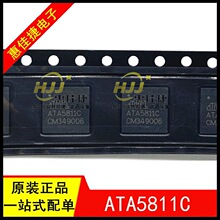 ATA5811C ATA5811C-PLQW ATA5811 QFN48 ��Ƶ�շ���оƬ ȫ��