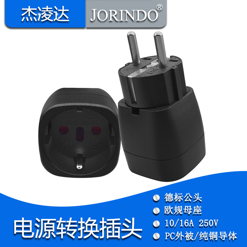 European power conversion plug EU4.8MM German standard two round leg male head to Italy and other countries expansion socket