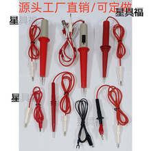 �߉��yԇ���߉�˥�p���͉��yԇ���͉�˥�p���߉��C�͉��yԇ�����