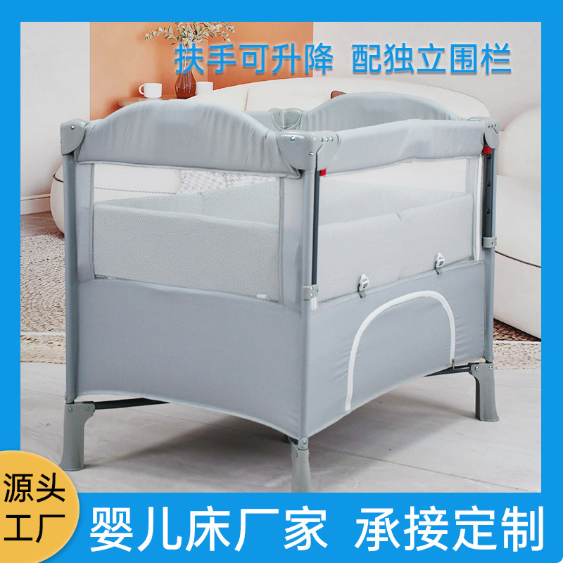 Cross-Border Adjustable Baby Rocking Bed with Bed Rail, Foldable Mobile Playpen, Detachable Double-Layer Crib, Children's Bed