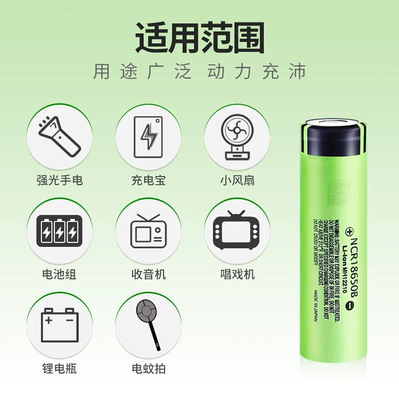 探雷 18650 литиевый аккумулятор 3.7V1200mAh большой емкости можно заряжать яркий фонарик специальная цилиндрическая батарея