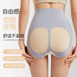 无钢圈文胸;女士三角裤;软支撑文胸