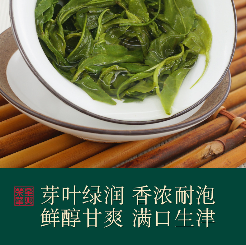 Biluochun Green Tea 2024 Spring Harvest Loose Leaf 500g Bag preparation