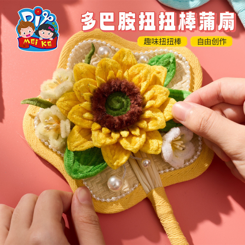 妇女节新款多巴胺扭扭棒蒲扇手工diy幼儿园制作材料包送老师花朵|undefined