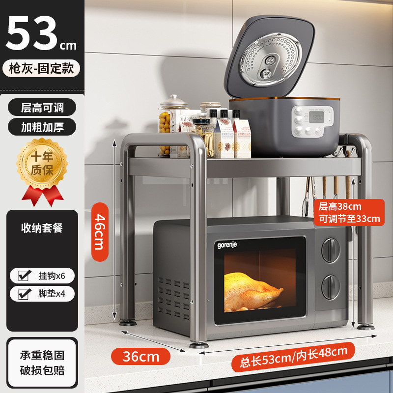 [고정] 53CM 6 후크 총 재