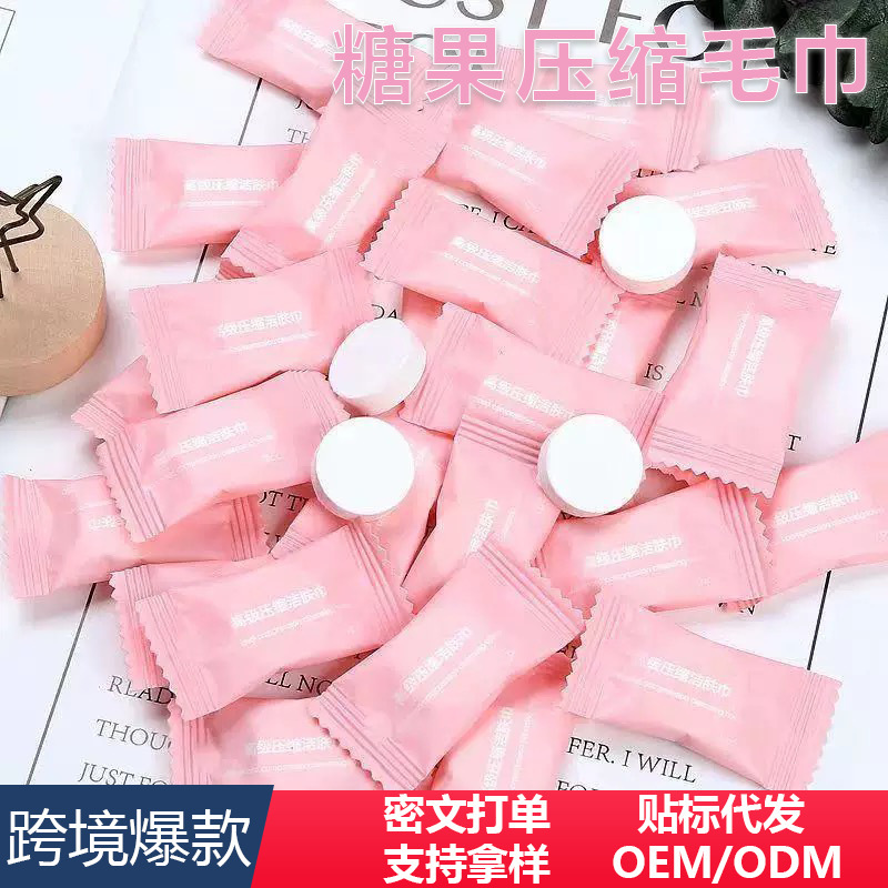使い捨て圧縮タオル 洗顔タオル 出張 旅行用 ポータブル アウトドア用品 個別キャンディ包装 クレンジングタオル|undefined