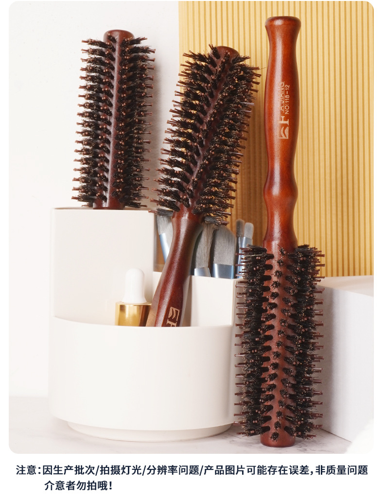 卷发梳_13.jpg