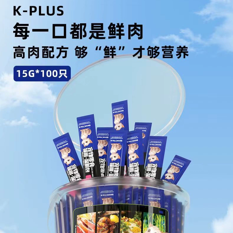 KPLUS Cat Back Кошки становятся кошками и кошками. Основные продукты питания.