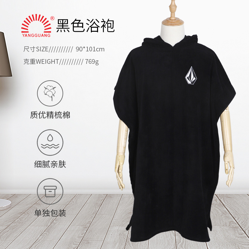 Black Large Cotton Hooded Cloak Bathrobe for Infants and Toddlers, Highly Absorbent, Soft and Skin-Friendly, Non-Shedding Beach Towel Bath Towel