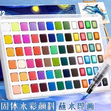 �����wˮ����ϱ�yʽ���b72ɫ���g�W���L�����߳��W��ˮ�����