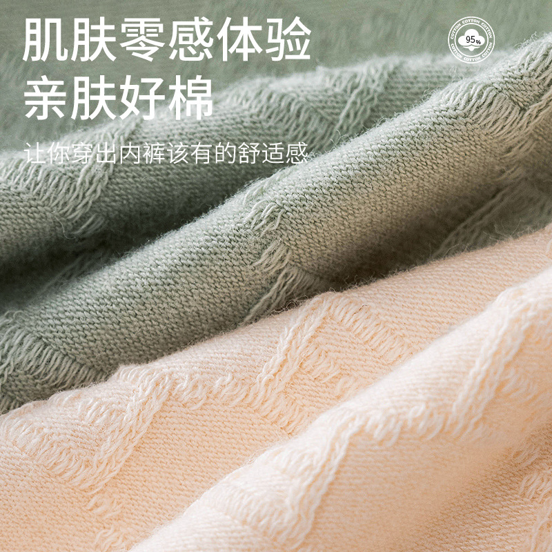 Algodón de las mujeres Mediados de cintura antibacteriano entrepierna triángulo pantalones cortos cabeza de algodón transpirable niñas más tamaño ropa interior sin costuras