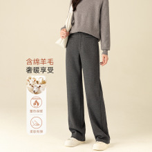 忆霏 醋酸羊毛休闲宽腿裤女2024冬季新款垂感软糯保暖舒适直筒裤