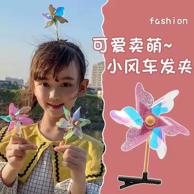 Зажим‑ветрялка с роторами (TikTok) вращающийся блестящий вертячок, милый подарок на день рождения, 6.8×10 см