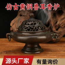 仿古盘香炉香薰炉带环莲花香炉兽耳炉檀香炉批发