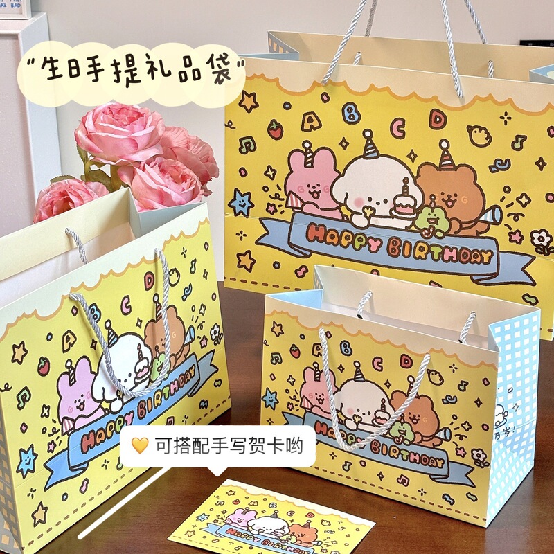 Ins-Style Cute Birthday Gift Tote Bag, High-Appearance Rectangular Thickened Paper Bag, Cartoon Gift Packaging Bag Ins-Style Cute Birthday Gift Tote Bag, High-Appearance Rectangular Thickened Paper Bag, Cartoon Gift Packaging Bag