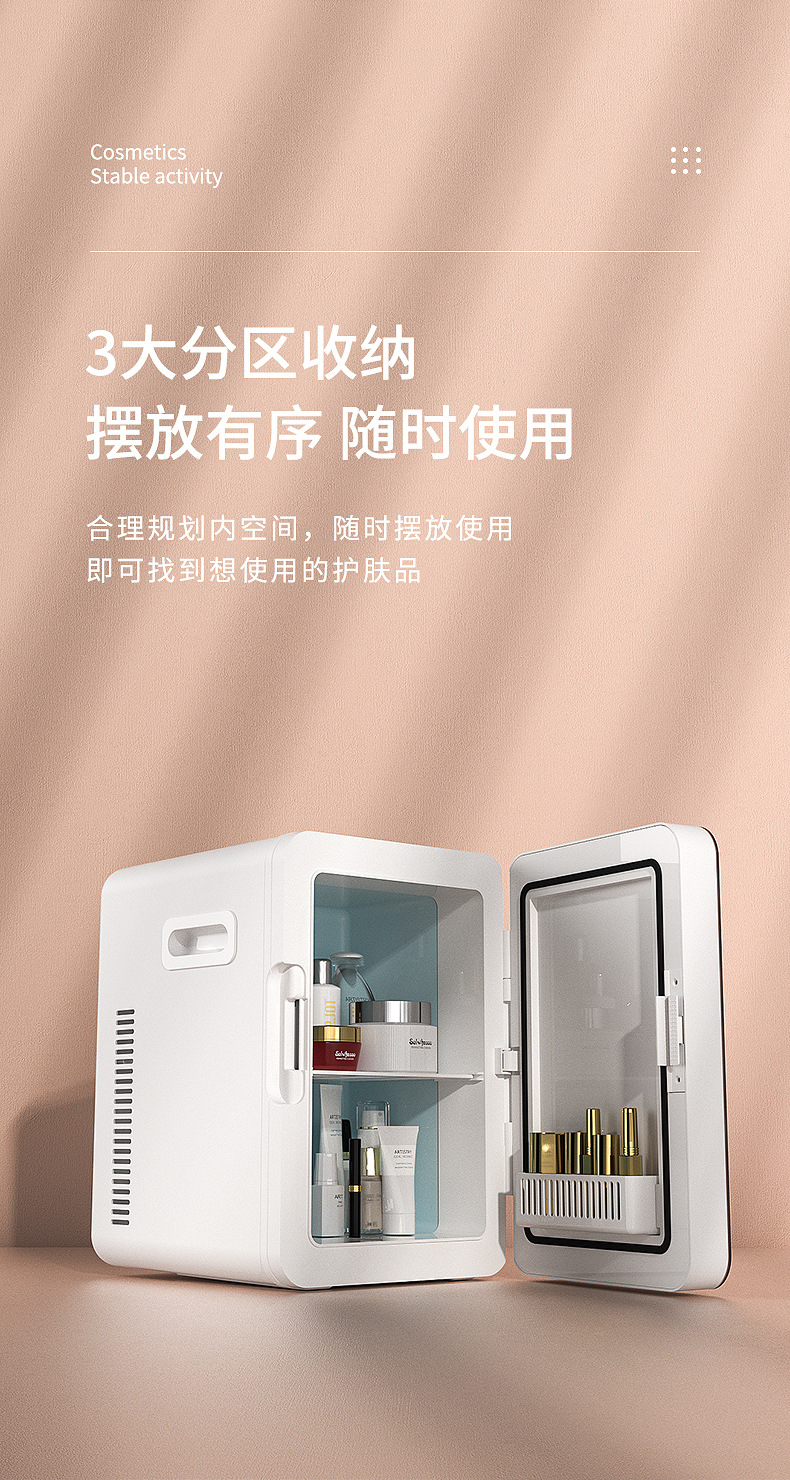 Factory Direct Sales Xianke SAST8L Mini Refrigerator Home Rental Dormitory Dormitory Cosmetics Breast Milk Refrigeration