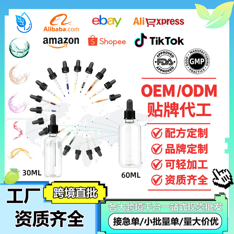 Cross-Border Tk Popular Product: Chili Pepper Drops, Chlorophyll, Vitamin B12, Dragon Fruit Drops, Probiotic Oral Liquid Cross-Border Tk Popular Product: Chili Pepper Drops, Chlorophyll, Vitamin B12, Dragon Fruit Drops, Probiotic Oral Liquid