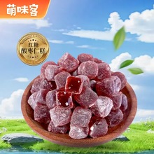 红糖酸枣仁软糕百合茯苓莲子低脂小零食独立包装软糖中式糕点