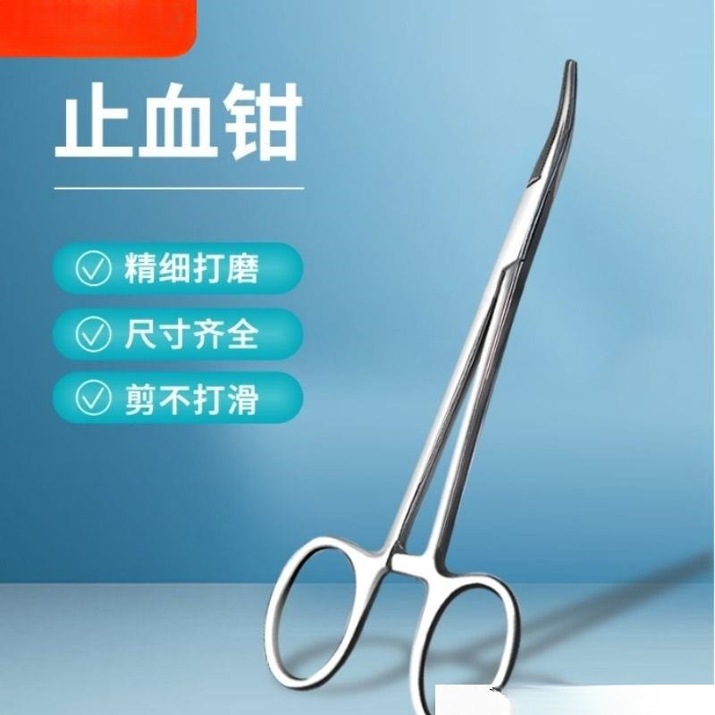 医用止血钳器械不锈钢手术组织钳钳血管钳实验练习工具精细厂家代