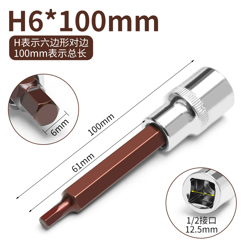 Llave eléctrica de manga hexagonal interna para cañón de aire especial con cabeza de manguito de mango hexagonal para destornillador de llave hexagonal
