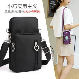 �羳�֙C��Ůб������С�����ļ��b�֙C�����Q�첱��y�������X��