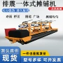 路面桥面框架式摊铺振动梁
