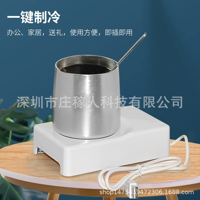 跨境USB冷热杯垫便携式制冷杯垫学生冷暖两用杯垫创意恒温杯垫|undefined