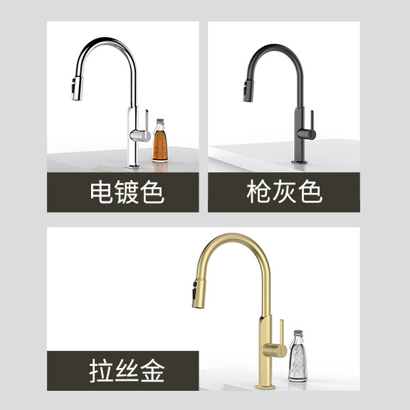 Pistola gris agua fría y caliente girando y tirando del grifo del fregadero girando y tirando del grifo del fregadero de varios engranajes