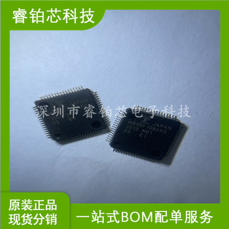 电机驱动芯片 ATA6838C-PXQW-1 ATA6838C-PXQW-1  MICROCHIP/微芯