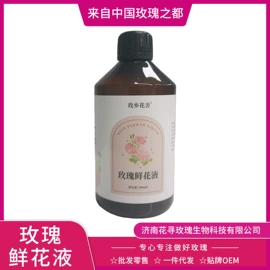 代用/养生茶;花水纯露