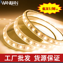 5050高压防水led灯带2835双排三排3014LED贴片软灯条220v工程灯带