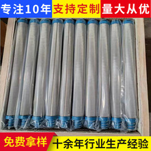 加工定制船舶柴油 烛式滤芯1340442 金属粉末过滤不锈钢材质厂家