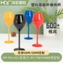 酒吧宴会定制婚庆红酒杯