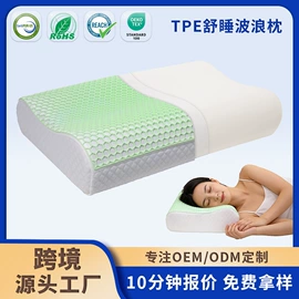 记忆枕;其他枕芯;功能枕