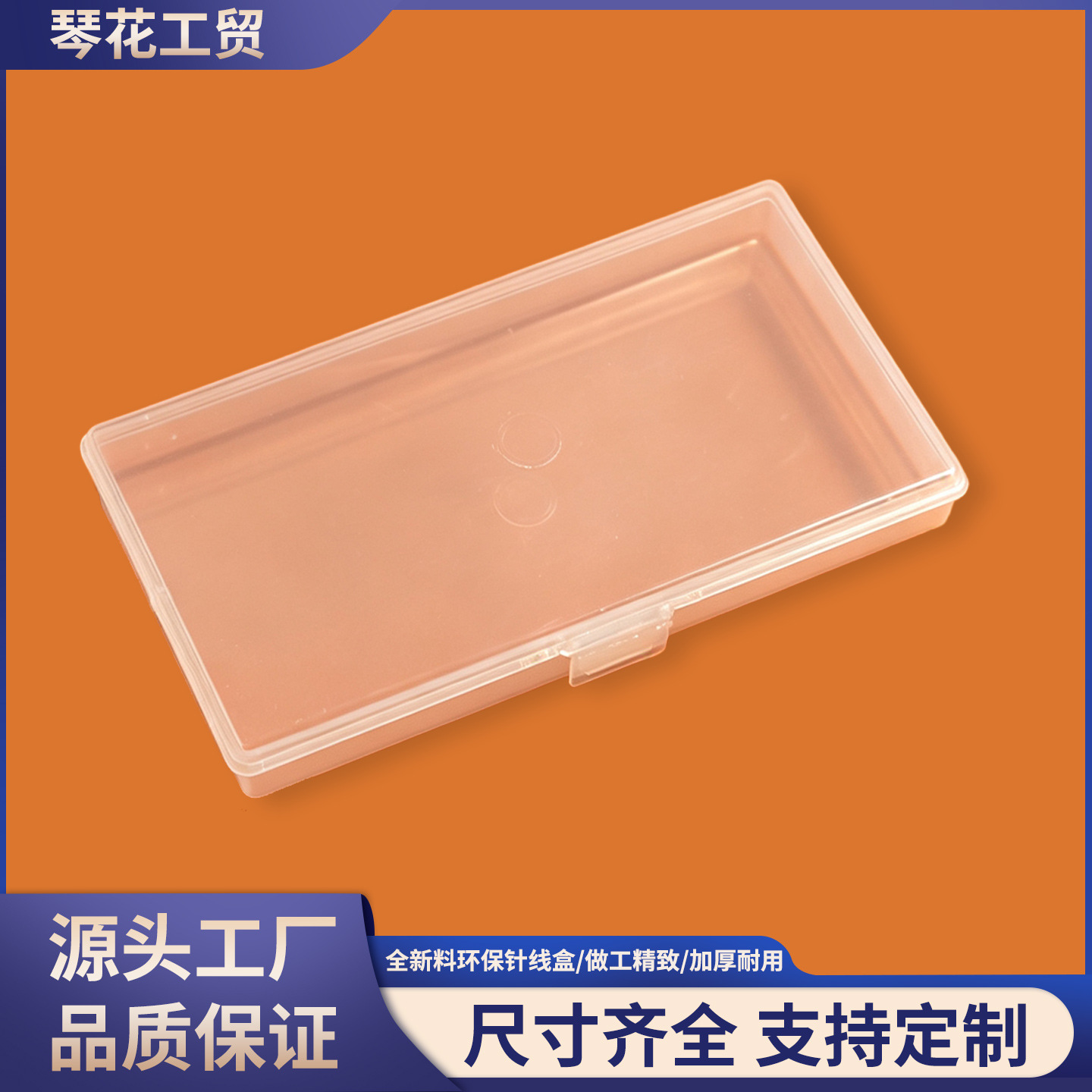 rectangular folding storage box