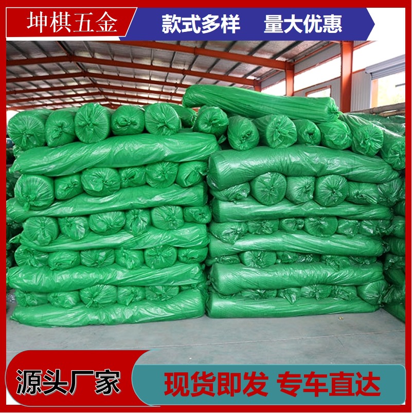 施工安全盖土网抗风性好边坡堤坝防冲刷盖土网城市公园绿地环保网