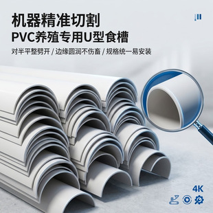 pvc��A��ˮ�� ��ɫpvc�b��β۴���ˮ���110pvc���׹�