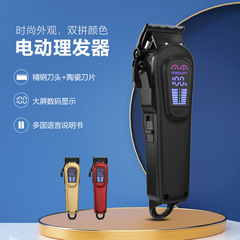跨境子母机电推剪套装电动理发器智能数显复古油头陶瓷厂家直销