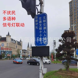 交通警示灯;其他智能交通;其他交通控制