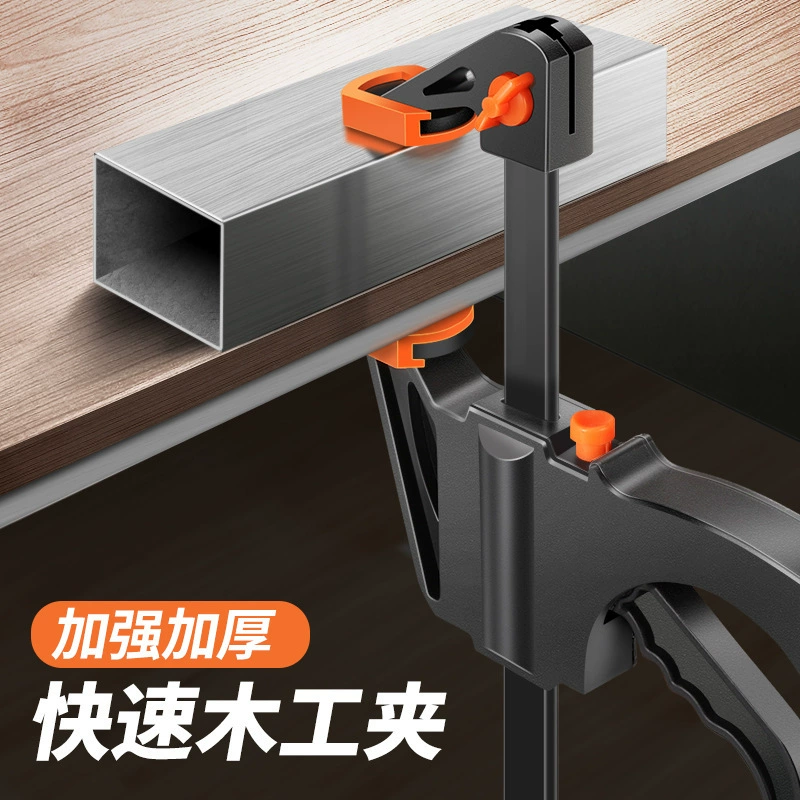 Fast adjustable powerful universal carpentry, clips included