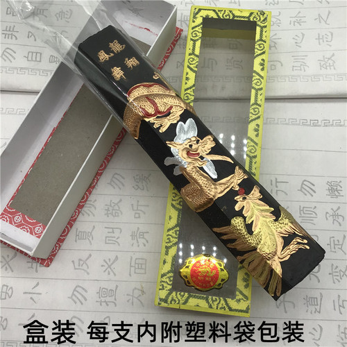 Hui ink dragon flying phoenix dance ink stick 1 liang 2 liang 4 liang 8 liang boxed ink stick ink block ink ingot grinding ink four treasures ink ink ingot in the study room