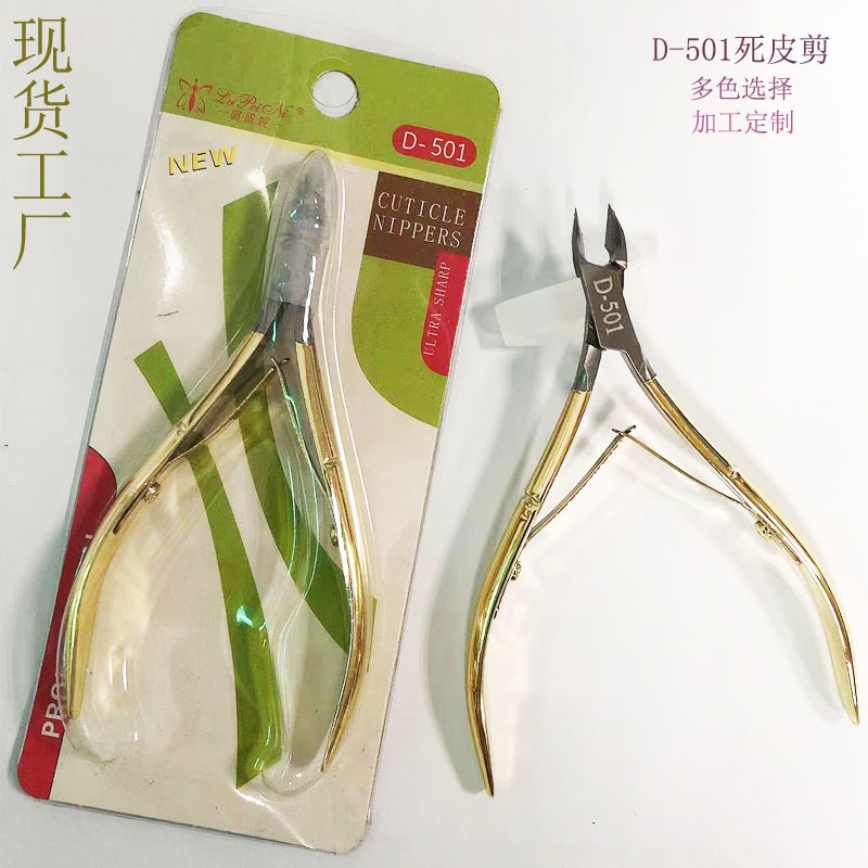 D501 Nail groove scissors Gold plated cuticle pliers Spot wholesale pedicure knife beauty pliers Stainless steel double fork cuticle scissors nails