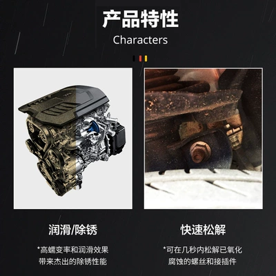 Cleaning/curing agent Rust Remover for Vehicle