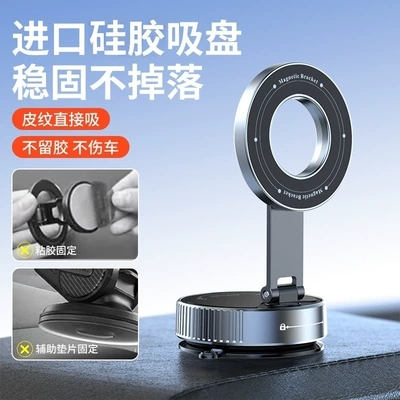 Car Magnetic Holder Nano | Car phone holder