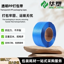 1206*8.5kgPP�����͸��PP������ք��ֹ������