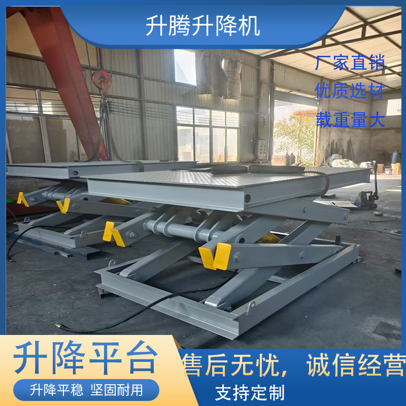 Order Fixed Shear-Type Lift Large-Ton Electric Hydraulic Lift Unloading Adjustable Platform Order Fixed Shear-Type Lift Large-Ton Electric Hydraulic Lift Unloading Adjustable Platform