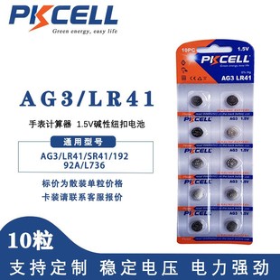 AG~늳ؿbAG3/LR41bֱӋ늳|늳