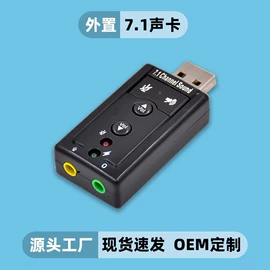 读卡器;USB HUB;蓝牙适配器
