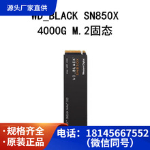 WDS400T2X0E-00BCA0 WD_BLACK SN850X 4000G M.2 ̑BӲPSSD_