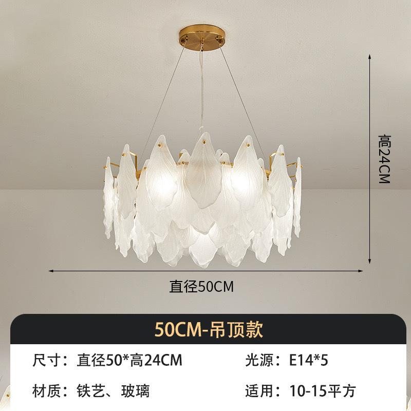 新款后现代玻璃客厅吊灯简约大气家用卧室餐厅水晶灯羽毛轻奢吊灯|undefined